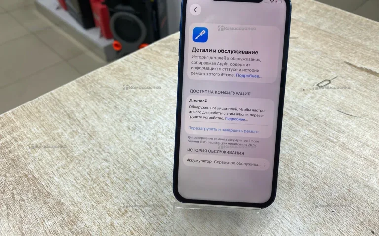 Apple iPhone 12 4/128 ГБ