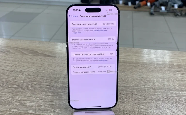 Apple Iphone 16 Pro 256Gb