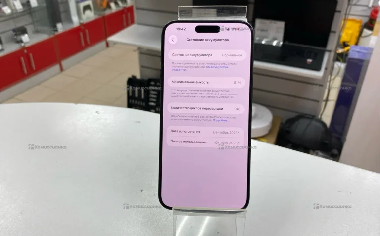 Apple iPhone 15 Pro Max 8/256 ГБ