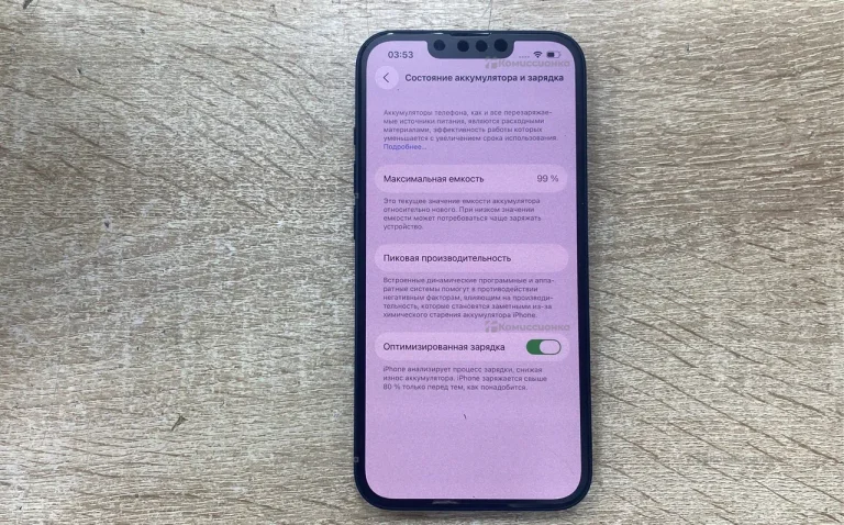 Apple iPhone 13 4/128 ГБ