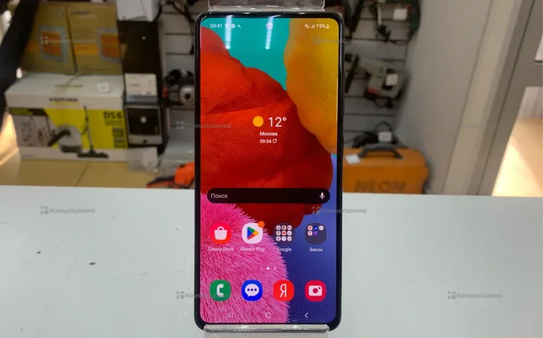 Samsung Galaxy A51 6/128Gb