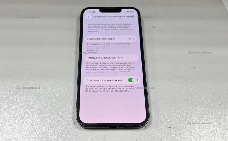 Apple iPhone 14 256 ГБ