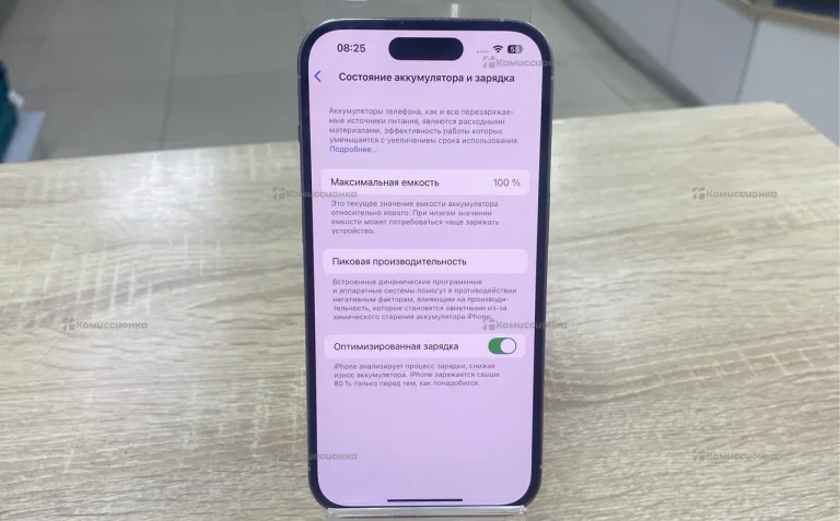 Apple iPhone 14 Pro 6/256 ГБ