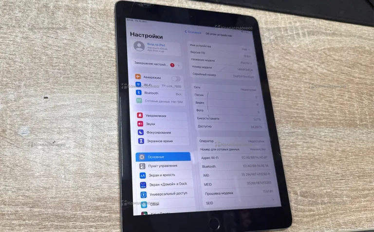 Планшет Apple iPad Air 2 32Gb Wi-Fi + Cellular