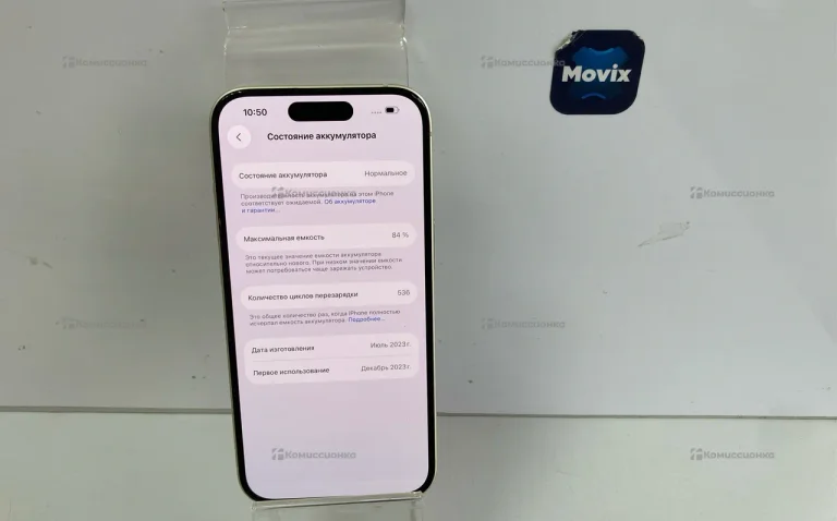 Apple iPhone 15 256 ГБ