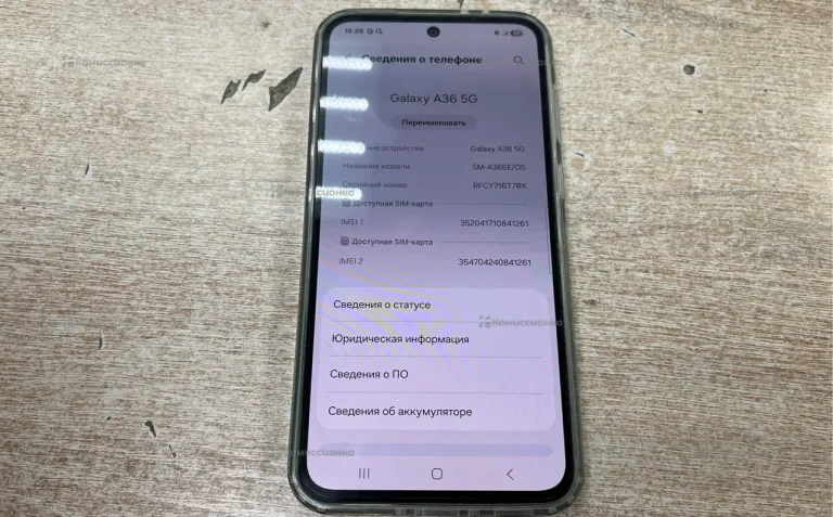 Samsung Galaxy A36 8/256 ГБ