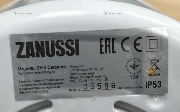 Увлажнитель Zanussi ZH 2