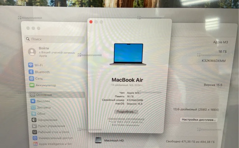 Ноутбук  MacBook Air M3