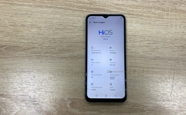 Tecno Pop 6 Pro 2/32 ГБ