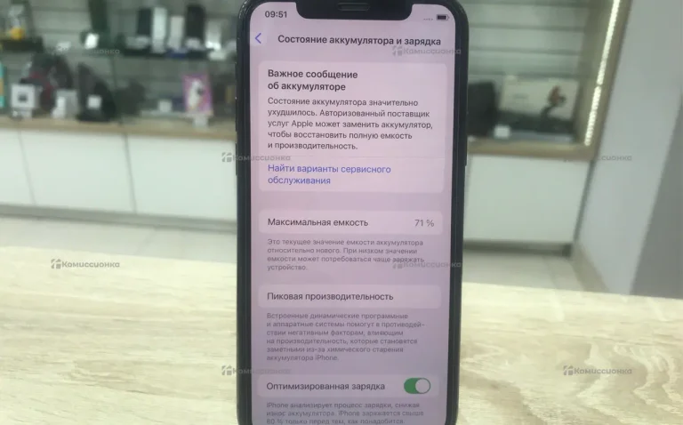 Apple iPhone 11 Pro 4/64 ГБ