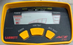 Купить Металлоискатель Garrett Ace 150 б/у , в Челябинск Цена:6900рублей