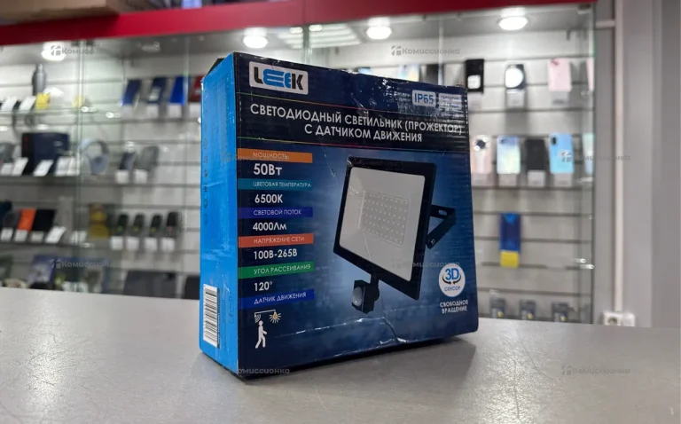 Светильник прожектор с датчиком движения 50вт