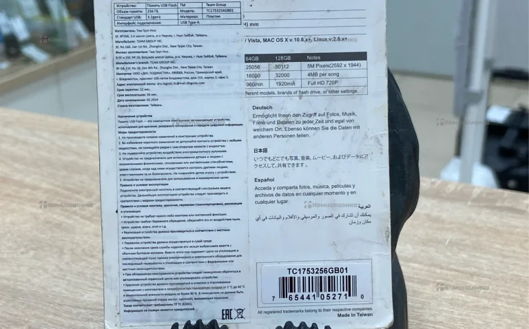 Флешка USB TeamGroup C175 256gb