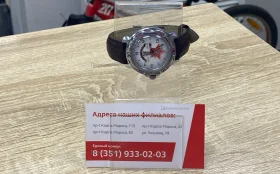 Часы  юбилейные