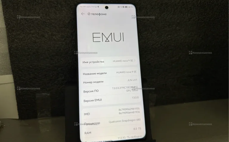 Huawei Nova 9 SE 8/128Gb