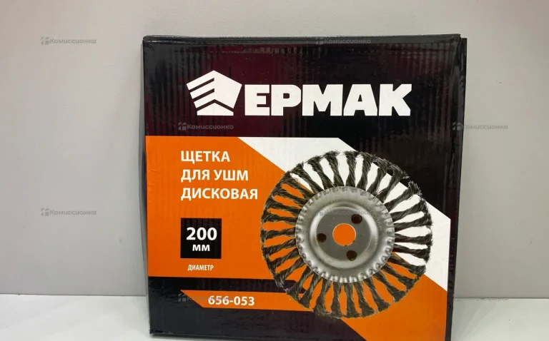 Щетка для ушм дисковая Ермак 200ММ