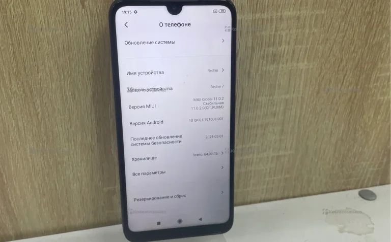 Xiaomi Redmi 7 4/64 ГБ