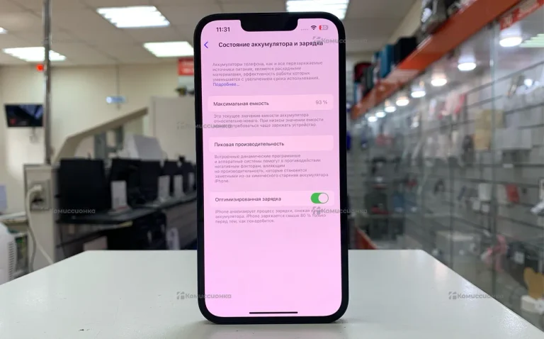 Apple iPhone 13 128 ГБ