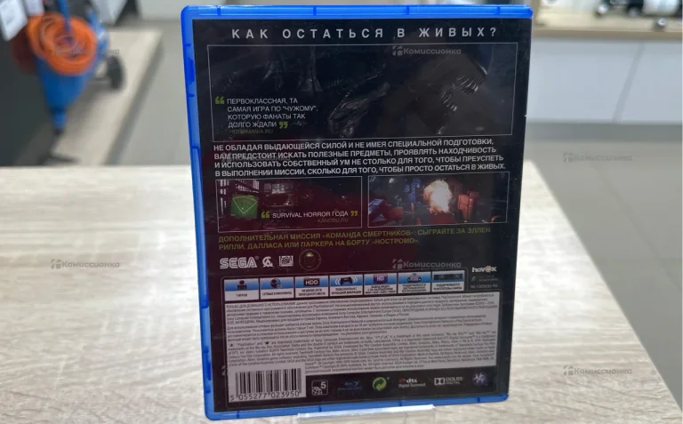 Диск PS4 Alien Isolation