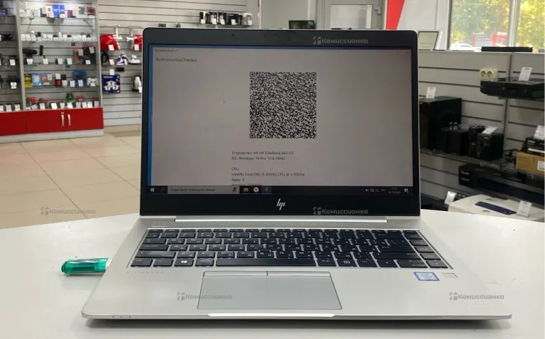 Ноутбук  HP Elite Book 840 G5