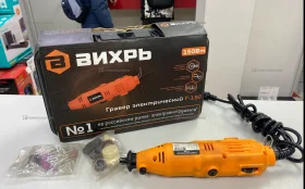 Купить Гравер Вихрь Г-150 б/у , в Санкт-Петербург Цена:1490рублей