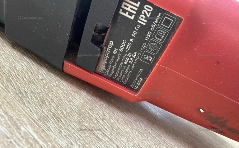 Перфоратор RH-800/RH-800C800 Вт