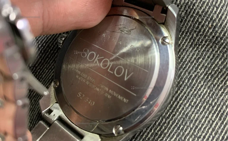 Часы  Sikolov s2.340