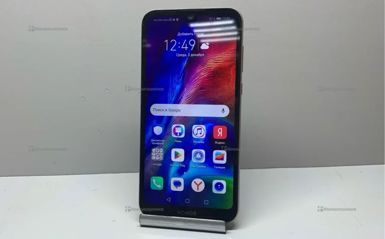 Honor 8S 2/32 ГБ
