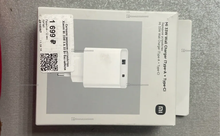 Блок заряда mi 33w 3a