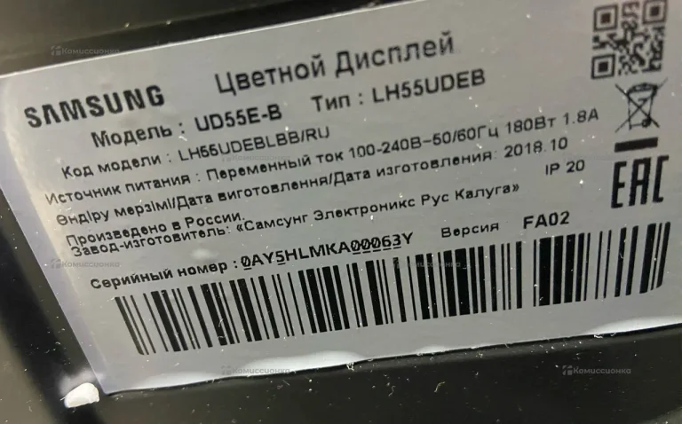 Led display Ecran Del Samsung ud55e-b