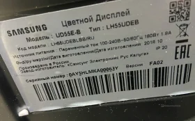 Led display Ecran Del Samsung ud55e-b