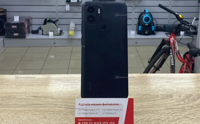 Xiaomi Poco C51 64Gb