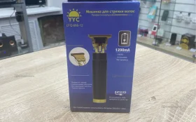 Машинка для стрижки