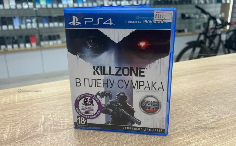 PS4. Killzone в плену сумрака
