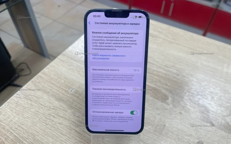 Apple iPhone 13 4/256 ГБ