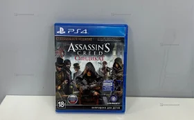 Купить Sony PlayStation  Assasins Creed Синдикат б/у , в Пермь Цена:1200рублей