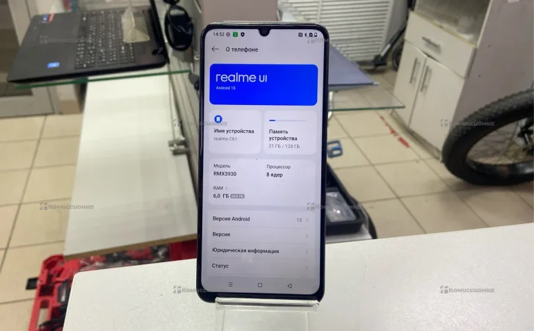 Realme C61 6/128 ГБ