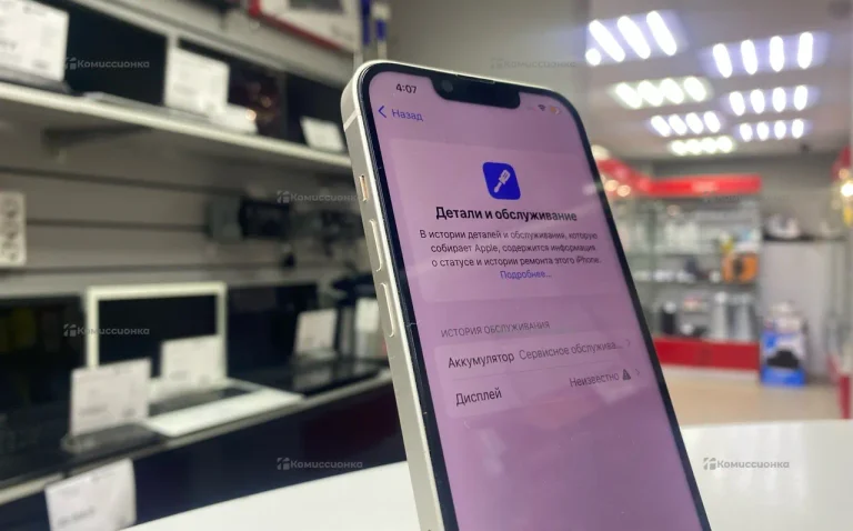 Apple iPhone 14 6/128 ГБ