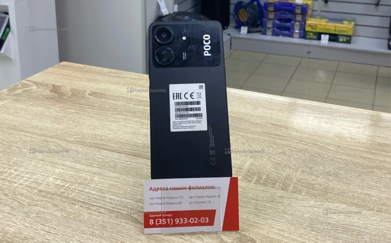 Poco c65 256