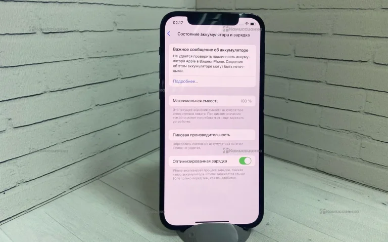 Apple iPhone 12 Pro 128Gb