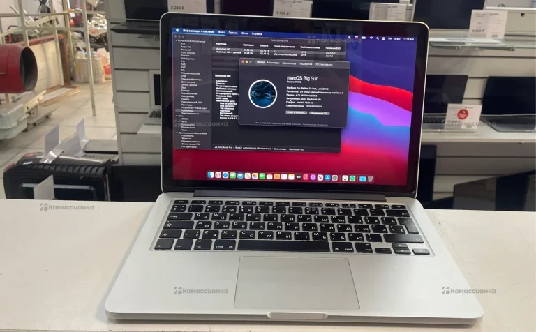 Apple MacBook Pro 13 2013