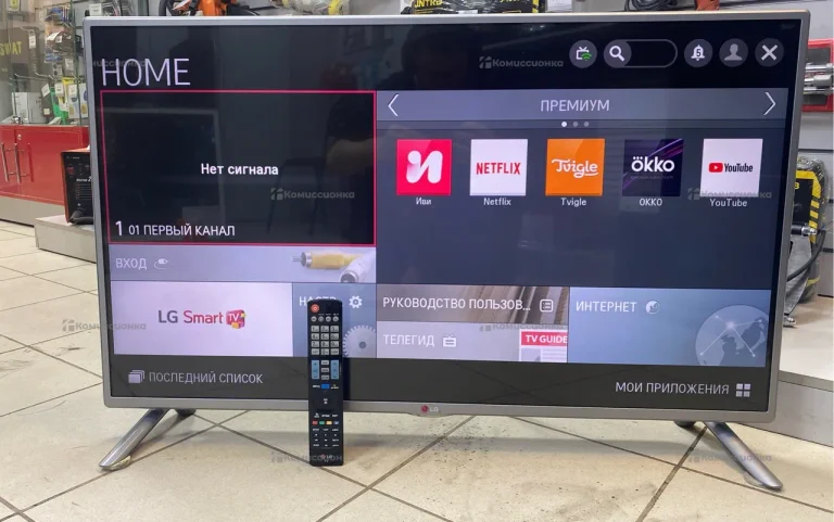 Телевизор LG• 42lb580v