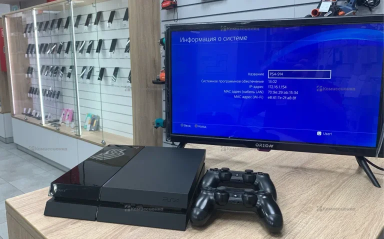 Приставка ps4 fat