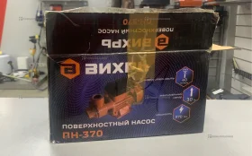 Поверхностный насос ВИХРЬ ПН-370