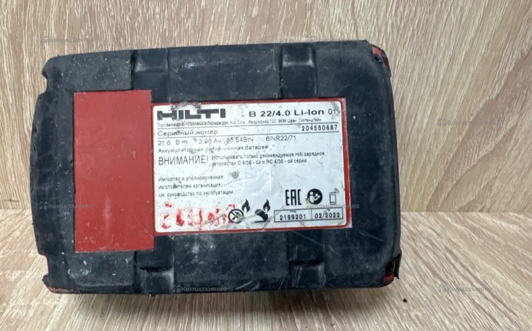 АКБ hilti b 22/4.0
