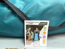 Купить Кресло складное ACTIWELL 59х59х105см б/у , в Санкт-Петербург Цена:2200рублей