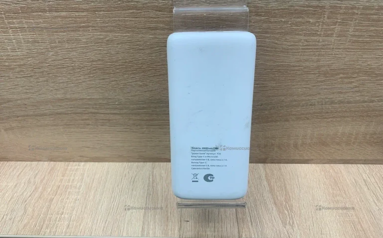 Power Bank Арт.P20 20000mAh