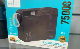 Power Bank Hoco 75000