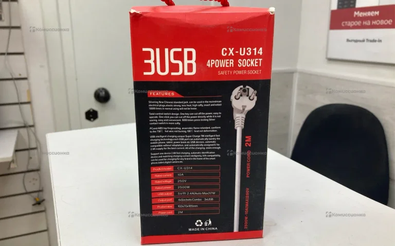 Сетевой фильтр