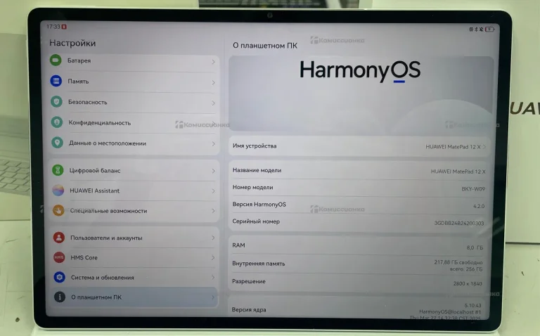Планшет Huawei MatePad 12x 8/256